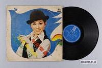 藏品(海山唱片公司發行編號「LS-2275」華語歌曲專輯《往事難追憶》)的圖片