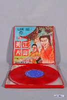 藏品(麗歌唱片廠出品電影唱片套裝專輯《江山美人》)的圖片