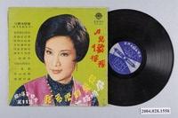 藏品(東昇唱片公司發行編號「STA-033」華語歌曲專輯《楊小萍金唱片第11集：我多麼的愛你》唱片封套)的圖片