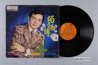 藏品(麗歌唱片公司發行編號「AK-876」臺語歌曲專輯《劉福助：侷不通博》)的圖片