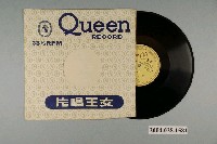 藏品(女王唱片公司發行編號「QNL-1074」京劇專輯《法門寺第七、八面》)的圖片