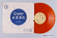 藏品(女王唱片公司發行編號「QNL-1058」京劇專輯《女起解第三、四面》)的圖片