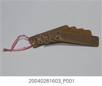 藏品(金屬響板)的圖片