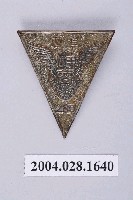 藏品(臺灣省立高雄高級商業職業學校紀念章)的圖片