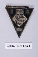 藏品(臺灣省立臺南高級農業職業學校紀念章)的圖片