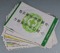 藏品(中華民國工業安全衛生協會發行1組20張海報)的圖片