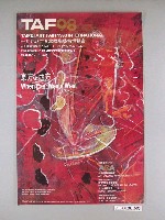 藏品(1998年臺北國際藝術博覽會海報)的圖片