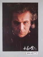 藏品(《永遠的愛人》電影宣傳劇照)的圖片