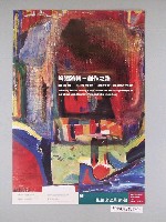 藏品(峰迴路轉－創作之路海報)的圖片