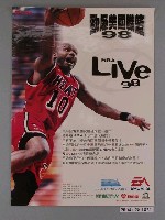 藏品(勁爆美國職籃1998海報)的圖片