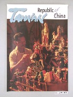 藏品(TAIWAN Republic of China海報)的圖片