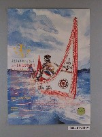 藏品(〈行政院原住民委員會主辦八十七年度原住民月－構築原住民的新世代版圖〉宣傳海報)的圖片