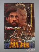 藏品(《黑袍》電影海報)的圖片