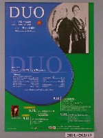 藏品(《加拿大DUO古典爵士，長笛：吉他二重奏》專輯資訊海報)的圖片