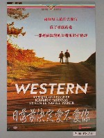 藏品(《日落前決定愛不愛你》電影海報)的圖片