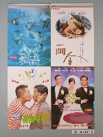 藏品(《嘉通娛樂公司總代理》電影海報)的圖片