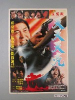 藏品(《天天天亮》電影海報)的圖片