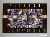 藏品(《新絕代雙嬌》電影海報)的圖片