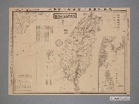 藏品(小野觀次郎〈百萬分一大日本臺灣正確圖〉)的圖片