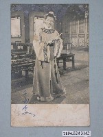 藏品(凌波劇照簽名明信片)的圖片