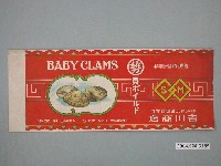 藏品(吉川商店製蛤蜊罐頭商標)的圖片