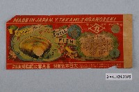 藏品(高見泰次罐頭製造部製北寄貝罐頭商標)的圖片