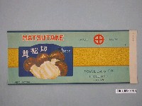 藏品( ASAEDA製切松茸罐頭商標)的圖片