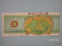 藏品(YAMAYOSHI製豌豆罐頭商標)的圖片