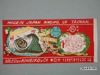 藏品(KINGIKO製蠑螺罐頭商標)的圖片