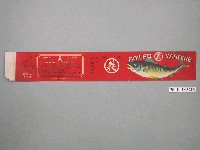 藏品(臺南金義興商行製沙丁魚罐頭商標)的圖片