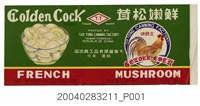 藏品(大東罐頭食品工廠製金雞牌鮮嫩松茸罐頭商標)的圖片