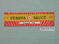 藏品(源發醬油製利口開牌醬油商標)的圖片