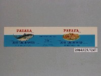 藏品(PATAYA牌水煮鮪魚罐頭商標)的圖片