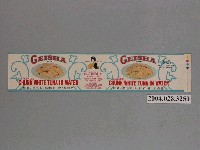 藏品(藝妓牌水煮鮪魚罐頭商標)的圖片