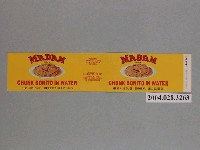 藏品(MADAM牌水煮鰹魚罐頭商標)的圖片