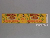 藏品(藝妓牌水煮鮪魚罐頭商標)的圖片