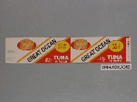 藏品(GREAT OCEAN牌水煮鮪魚罐頭商標)的圖片