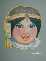 藏品(苦海女神龍紙面具)的圖片