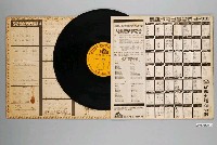 藏品(家風唱片有限公司發行編號「JFL-5102」兒歌專輯《兒童樂園第2集：娃娃國》)的圖片