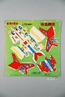 藏品(旋風小飛俠立體組合勞作新鳳凰號)的圖片