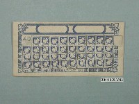 藏品(雄興葫蘆圖案抽籤紙)的圖片