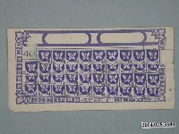 藏品(雄興蝴蝶圖案抽籤紙)的圖片