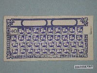 藏品(雄興茄子圖案抽籤紙)的圖片