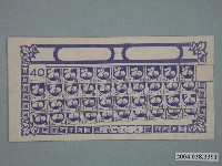 藏品(雄興茄子圖案抽籤紙)的圖片