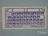 藏品(雄興鴨子圖案抽籤紙)的圖片