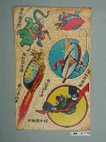 藏品(《無敵鐵金剛》貼紙)的圖片