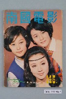 藏品(《南國電影》第145期)的圖片