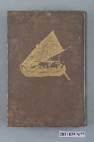 藏品(竹越與三郎著《南國記》)的圖片