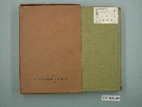 藏品(清水甚吾著《學習法實施各學年的學級經營》書籍及書盒)的圖片