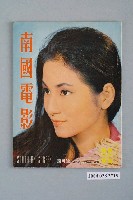藏品(《南國電影》第98期)的圖片